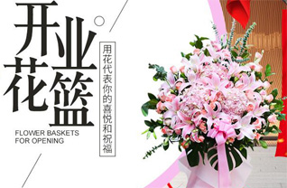广东江门市鹤山市址山镇昆中村花篮配送