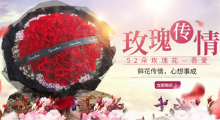 广东江门市鹤山市址山镇昆中村鲜花速递